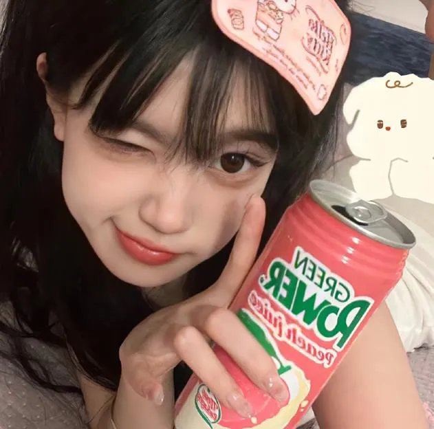 你是我的菜